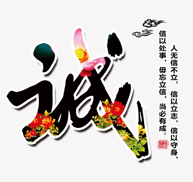 三穗要账公司