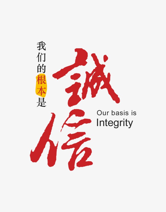 三穗收账公司